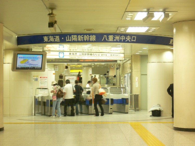 File:Tokyo-Station-2005-7-21 1.jpg - 维基百科，自由的百科全书